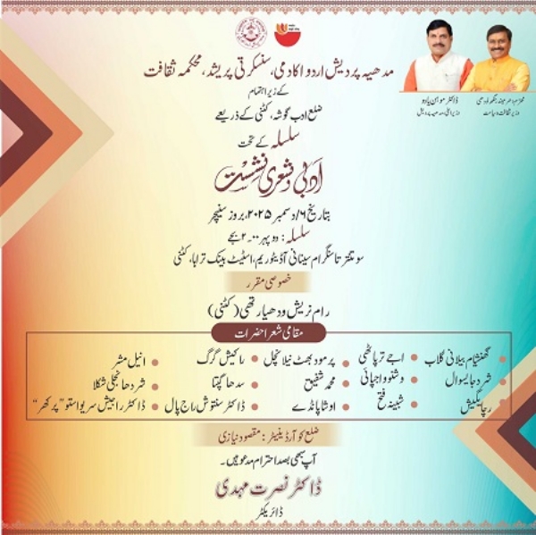 پروگرام کا خاکہ پروگرام کا خاکہ