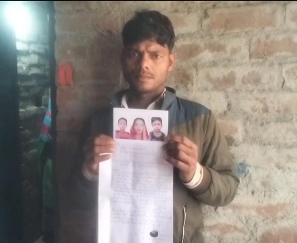 دو بچے کے ساتھ اہلیہ لاپتہ،شوہر نے تھانہ میں شکایت درج کرائی