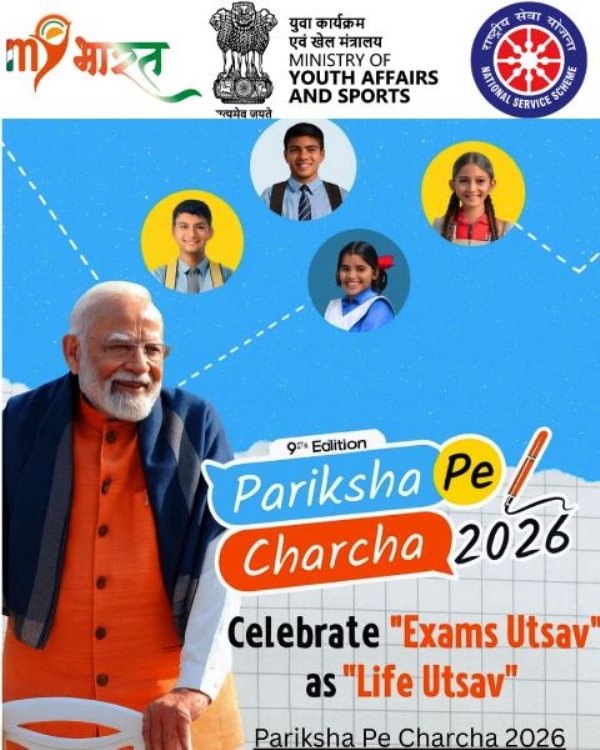 پریکشا پہ چرچا کا نواں ایڈیشن جنوری میں منعقد ہوگا