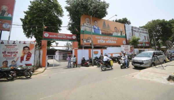 بہار اسمبلی انتخابات میں شاندار جیت کے بعد بی جے پی علاقائی رہنماؤں اور کارکنوں کا شکریہ ادا کرے گی