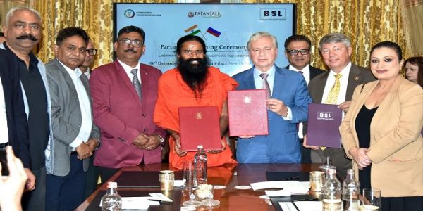 پتنجلی یوگ پیٹھ اور روسی حکومت کے درمیان یوگا اور ثقافتی تعلقات کو فروغ دینے کا معاہدہ