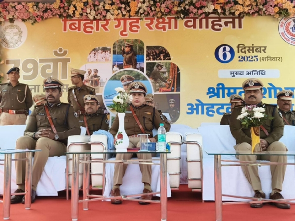 بہار ہوم گارڈ نے 79 واں یوم تاسیس منایا، مہمان خصوصی شوبھا آہوٹکر نے پریڈ کا معائنہ کیا