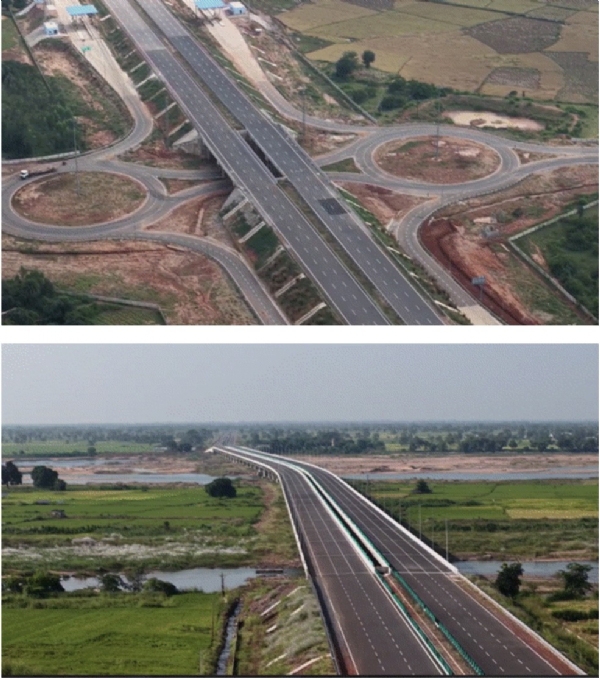 راہداری راہداری