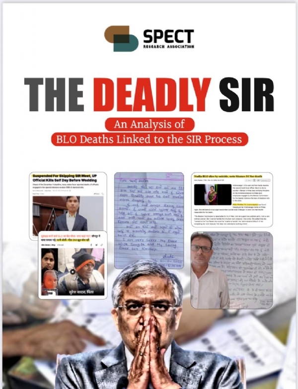 انتخابی ڈیوٹی میں 33 بوتھ لیول افسروں کی المناک موت انتخابی ڈیوٹی میں 33 بوتھ لیول افسروں کی المناک موت