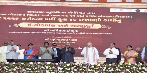 امت شاہ نے احمد آباد کو 1,507 کروڑ کے ترقیاتی پروجیکٹوں کا تحفہ دیا