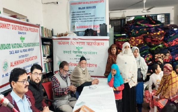 الحکمہ فاﺅنڈیشن نے ہمدرد نیشنل فاﺅنڈیشن (ایم۔آر۔ای۔ سی) کے ذریعہ فراہم کردہ کمبلوں کی تقسیم کی