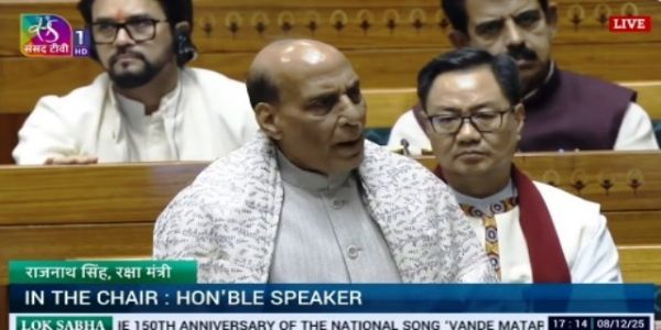 وندے ماترم گیت کو اس کے مناسب احترام پر بحال کرنا وقت کی ضرورت : راجناتھ سنگھ