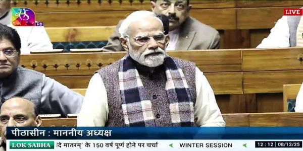 وزیر اعظم نے وندے ماترم کی150ویں سالگرہ کے موقع پر لوک سبھا میں خصوصی بحث کا آغاز کیا