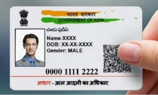 MAHA-CRIME-AADHAAR FRAUD MALEGAON