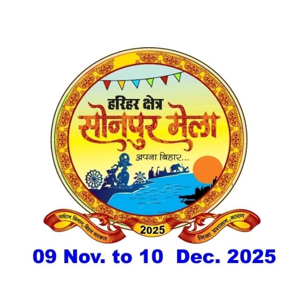 Sonpur mela- lucky win-bihar