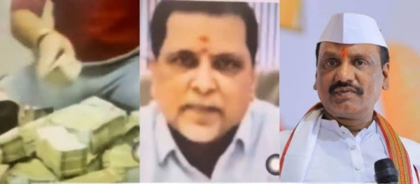 MAHA ASSEMBLY VIDEO MLA COUNTING CASH MAHA ASSEMBLY VIDEO MLA COUNTING CASH