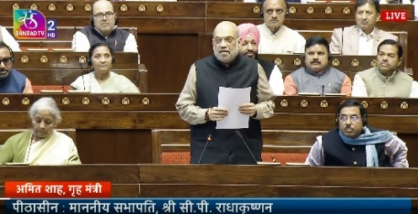 امت شاہ نے راجیہ سبھا کے چیئرمین کو’وندے ماترم‘ سے متعلق 9 ناقابل قبول طرز عمل کا ریکارڈ پیش کیا امت شاہ نے راجیہ سبھا کے چیئرمین کو’وندے ماترم‘ سے متعلق 9 ناقابل قبول طرز عمل کا ریکارڈ پیش کیا