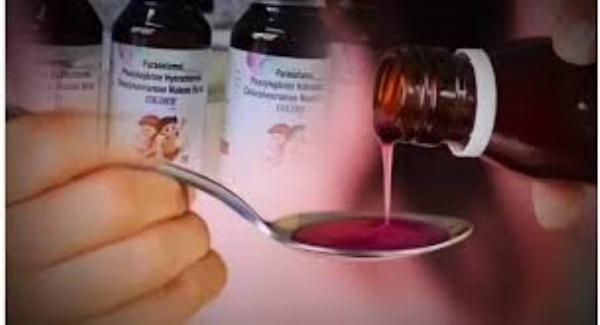 MAHA HEALTH PRESCRIPTION COUGH SYRUP MAHA HEALTH PRESCRIPTION COUGH SYRUP