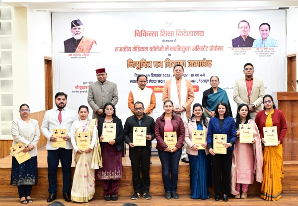 وزیراعلیٰ دھامی نے142 اسسٹنٹ پروفیسروں کو تقرری نامے تقسیم کئے وزیراعلیٰ دھامی نے142 اسسٹنٹ پروفیسروں کو تقرری نامے تقسیم کئے