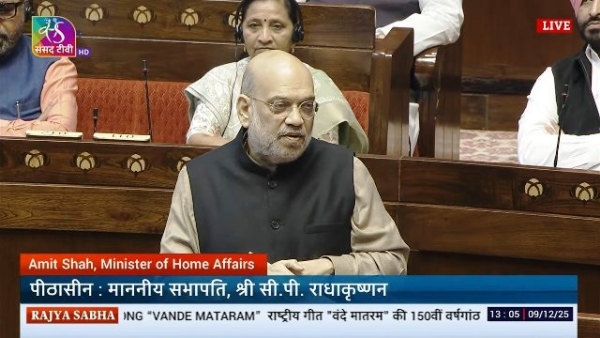 RS-Vande-Mataram-Shah RS-Vande-Mataram-Shah