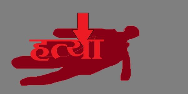 نابالغ کو اغوا کر کے قتل کر دیا گیا، تین نابالغ گرفتار