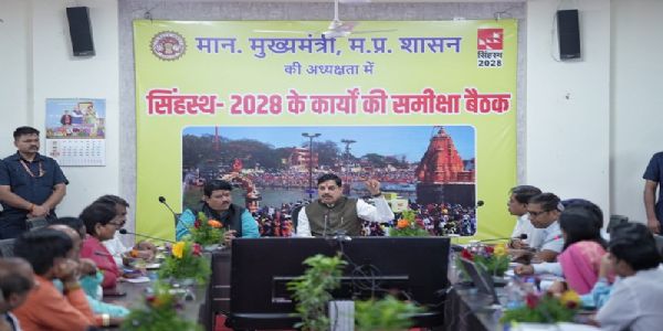 سنگھ استھ 2028 کے کاموں کی نگرانی میں جدید ٹیکنالوجی کا استعمال کریں: وزیر اعلیٰ ڈاکٹر یادو