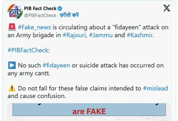 PIB fact check warns suicide attack on army brigade are fake