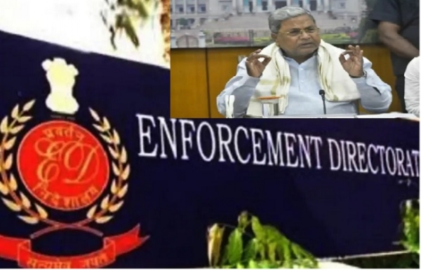ای ڈی نے مودا گھپلہ معاملے میں بنگلورو میں 100 کروڑ روپئے کے اثاثے ضبط کئے