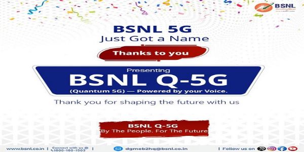 بی ایس این ایل 5جی سروس جلد شروع ہوگی، کمپنی نے دیا ہے کیو-5 جی کا نیا نام، ملے گا سپر فاسٹ انٹرنیٹ