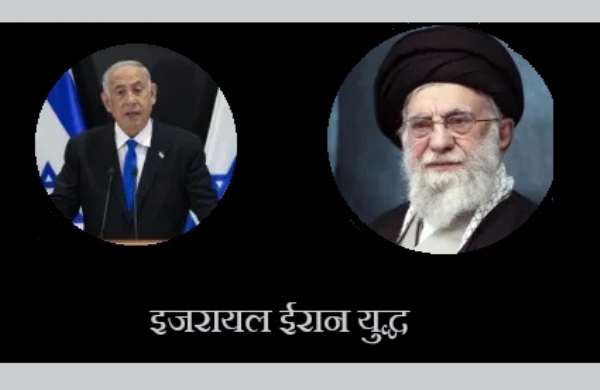 اسرائیل