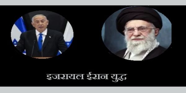 اسرائیل سے ہندوستانیوں کو وطن واپس لانے کی تیاریاں، ایران کے ساتھ کشیدگی کے درمیان بڑا قدم