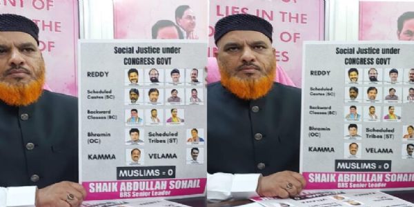 تلنگانہ میں مسلمانوں کے ساتھ کانگریس کا سیاسی دھوکہ: شیخ عبداللہ سہیل