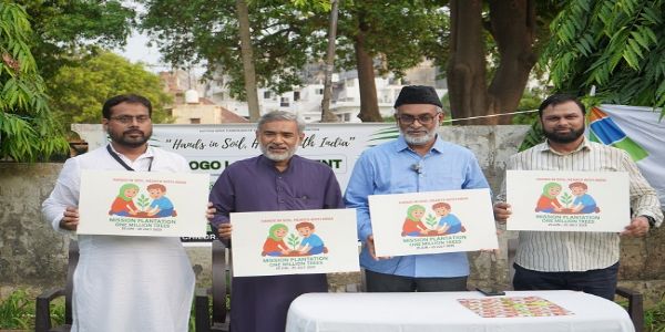 ’ مٹی میں ہاتھ ، دل وطن کے ساتھ ‘ نعرے کے درمیان شجر کاری مہم کے ’ لوگو ‘ کا اجرا