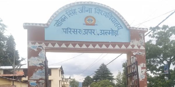 طالبہ کو ہراساں کرنے پر دو اساتذہ اور دو طلبہ کے خلاف مقدمہ درج