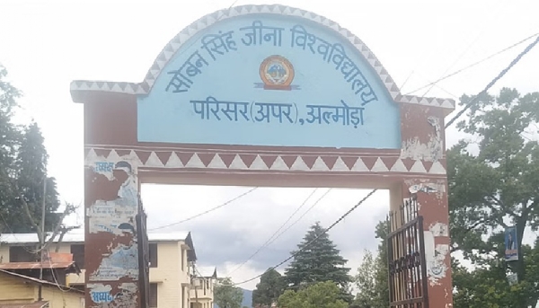 طالبہ کو ہراساں کرنے پر دو اساتذہ اور دو طلبہ کے خلاف مقدمہ درج