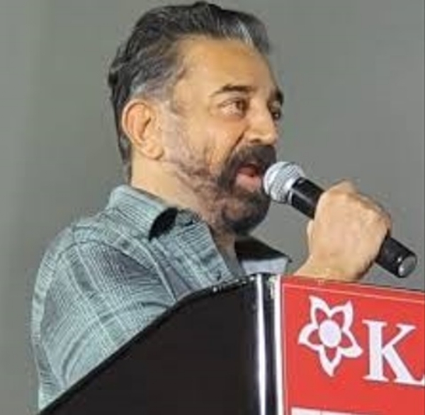 کمل