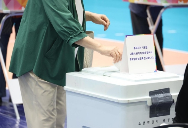 Voting begins in South Korea to elect its next president