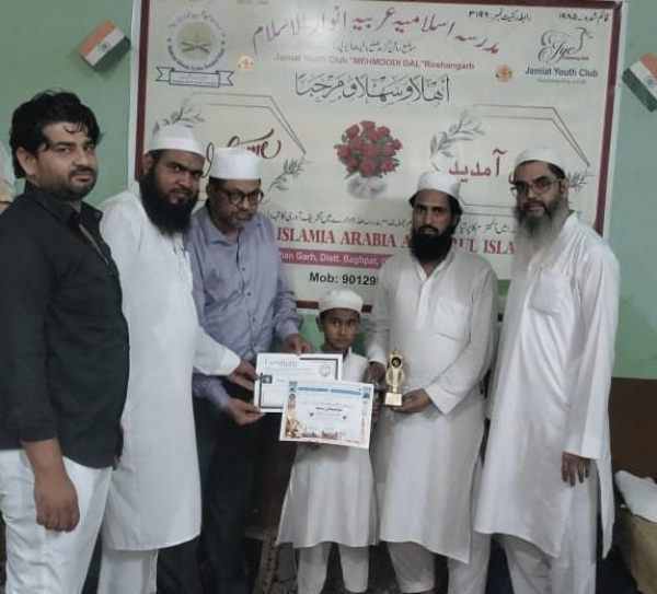 تعلیم ہی اصل کامیابی کا زیور ہے، حکیم عطاء الرحمان اجملی