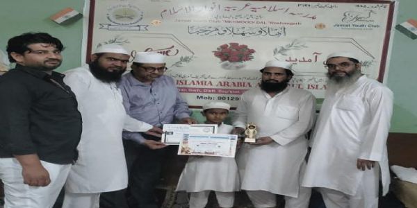 تعلیم ہی اصل کامیابی کا زیور ہے:حکیم عطاء الرحمان اجملی