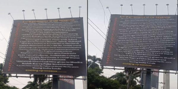 کانگریس حکومت میں اے سے زیڈ تک بدعنوانیاں۔ مختلف مقامات پر بی آرایس کی ہورڈنگس