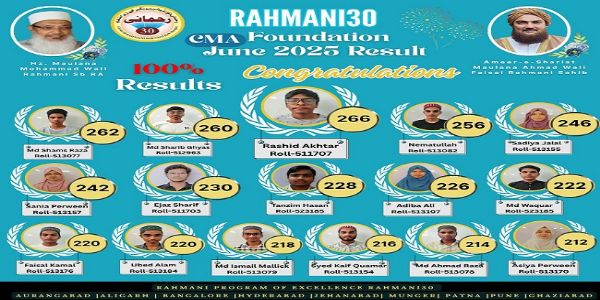 رحمانی30 نے سی ایم اے فاونڈیشن امتحان میں تاریخی 100% کامیابی حاصل کی