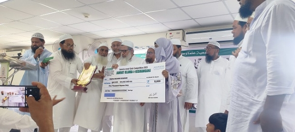 سیرتِ نبویﷺ میں انسانی بحرانوں کا حقیقی حل موجود ہے: مولانا محمود اسعد مدنی