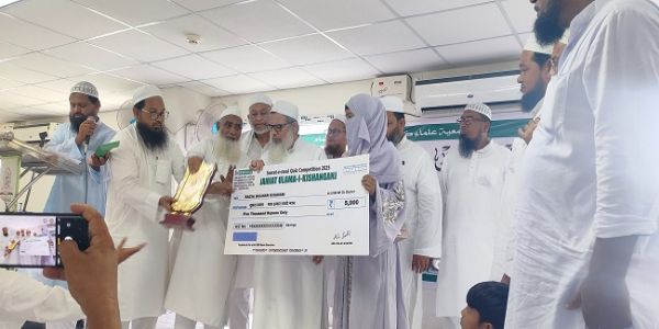 سیرتِ نبویﷺ میں انسانی بحرانوں کا حقیقی حل موجود ہے: مولانا محمود اسعد مدنی