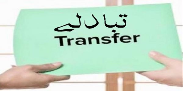 یوپی حکومت نے 23 آئی اے ایس افسران کا تبادلہ کیا