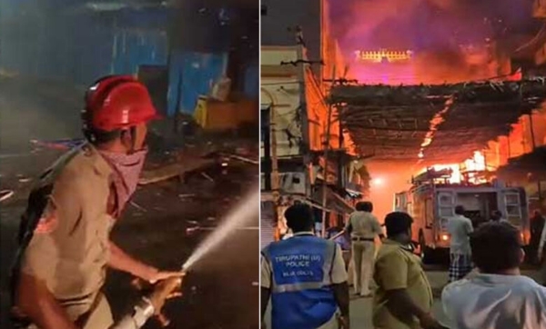 اےپی کے تروپتی میں آگ لگنے  کا واقعہ