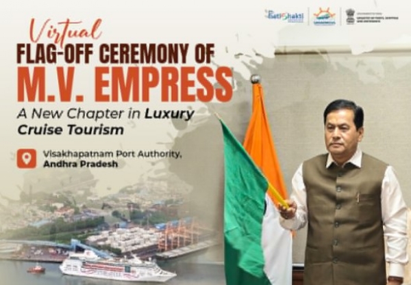 Cruise service in Visakhapatnam, marine tourism in Andhra
