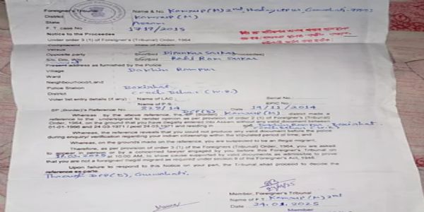 مغربی بنگال کے کوچ بہار کے رہائشی کو ایک اور این آر سی نوٹس