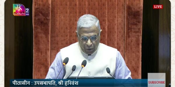 راجیہ سبھا کی کارروائی پیر کی صبح 11 بجے تک ملتوی کر دی گئی۔
