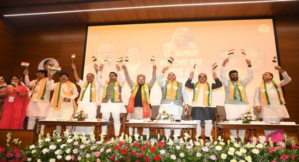 24 minority young entrepreneurs Dr. Kalam Startup Youth Award 2.0