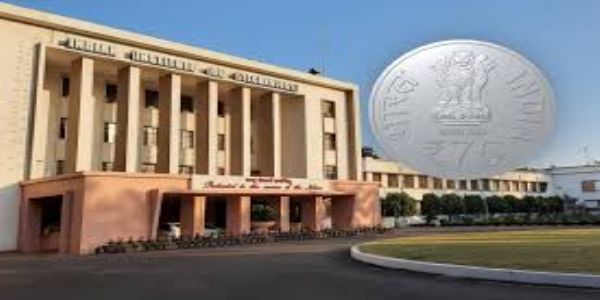مرکزی حکومت آئی آئی ٹیکھڑگپور کی 75 ویں سالگرہ پر 75 روپے کا یادگاری سکہ جاری کرے گی