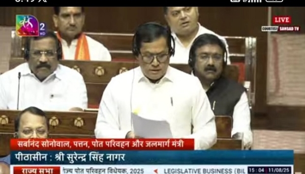 After Lok Sabha, Indian Ports Bill also passed by Rajya Sabha