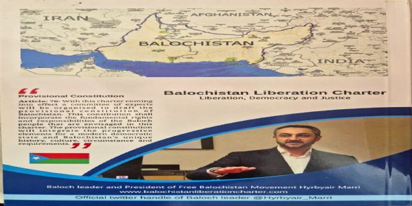بلوچوں کی مرضی کے بغیر کوئی نہیں لے پائے گا بلوچستان کے وسائل: فری بلوچستان موومنٹ