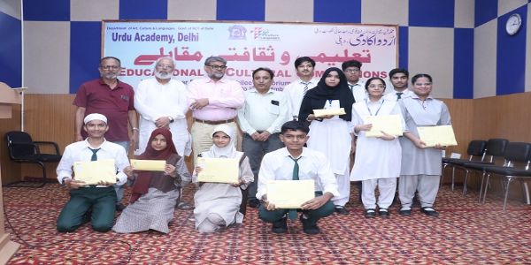 اردو اکادمی ، دہلی کے تعلیمی و ثقافتی مقابلے جاری