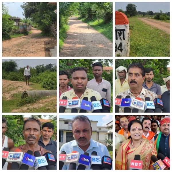 سڑک نہیں ہو تو شادی نہیں، یہ کہانی ہے مدھیہ پردیش کے امریا ضلع کے ایک گاوں کی