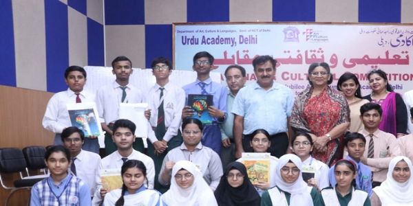 اردو اکادمی ، دہلی کے تعلیمی و ثقافتی مقابلے جاری